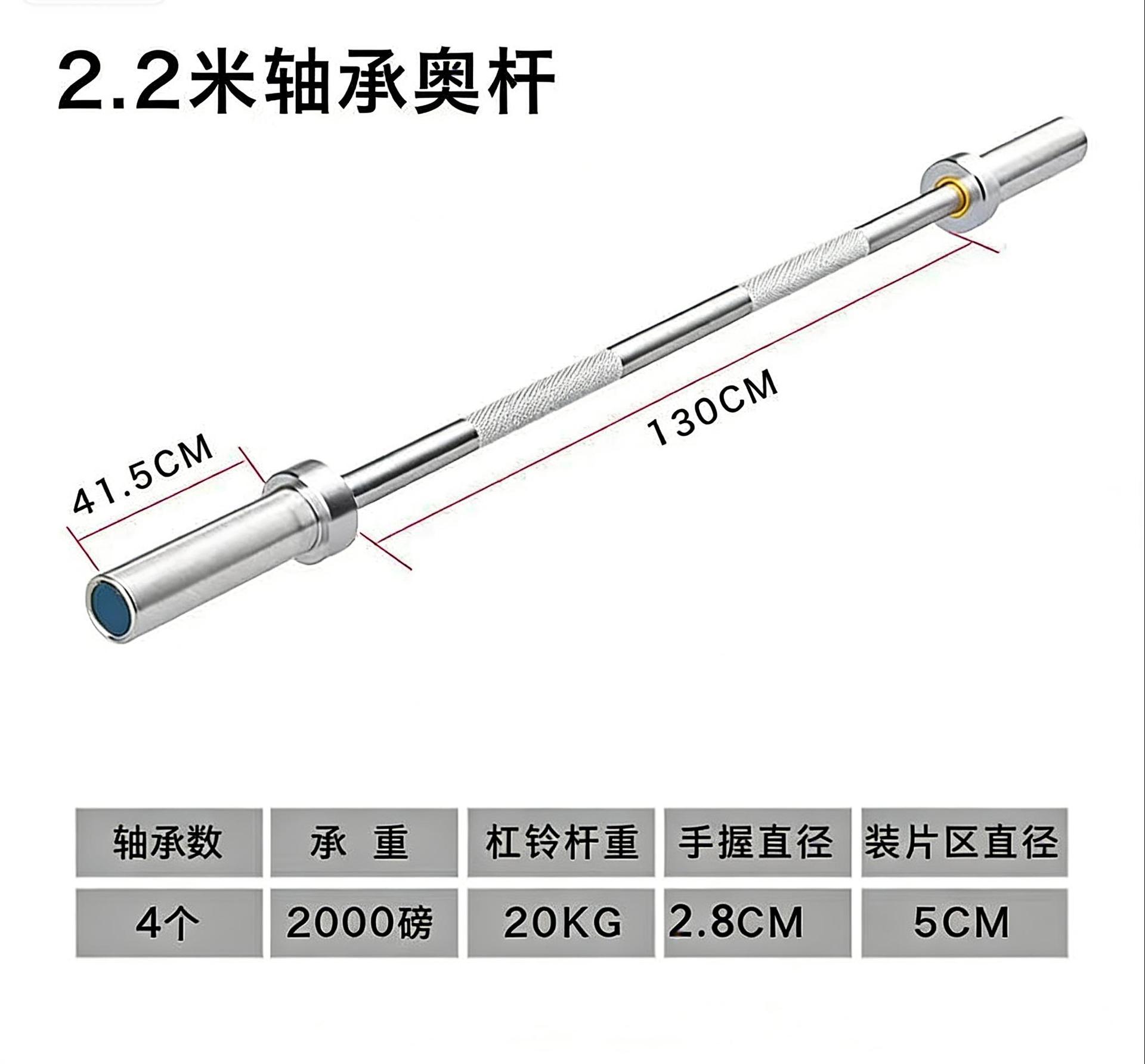 Gym Equipment Powerlifting 15k - Olympic Barbell 20Kg recension och pris